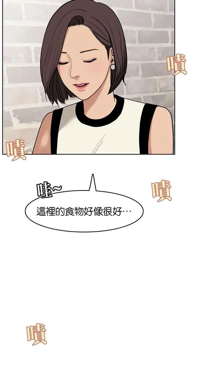 第21话 第11页