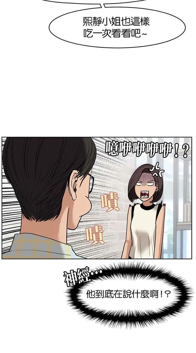 第21话 第16页