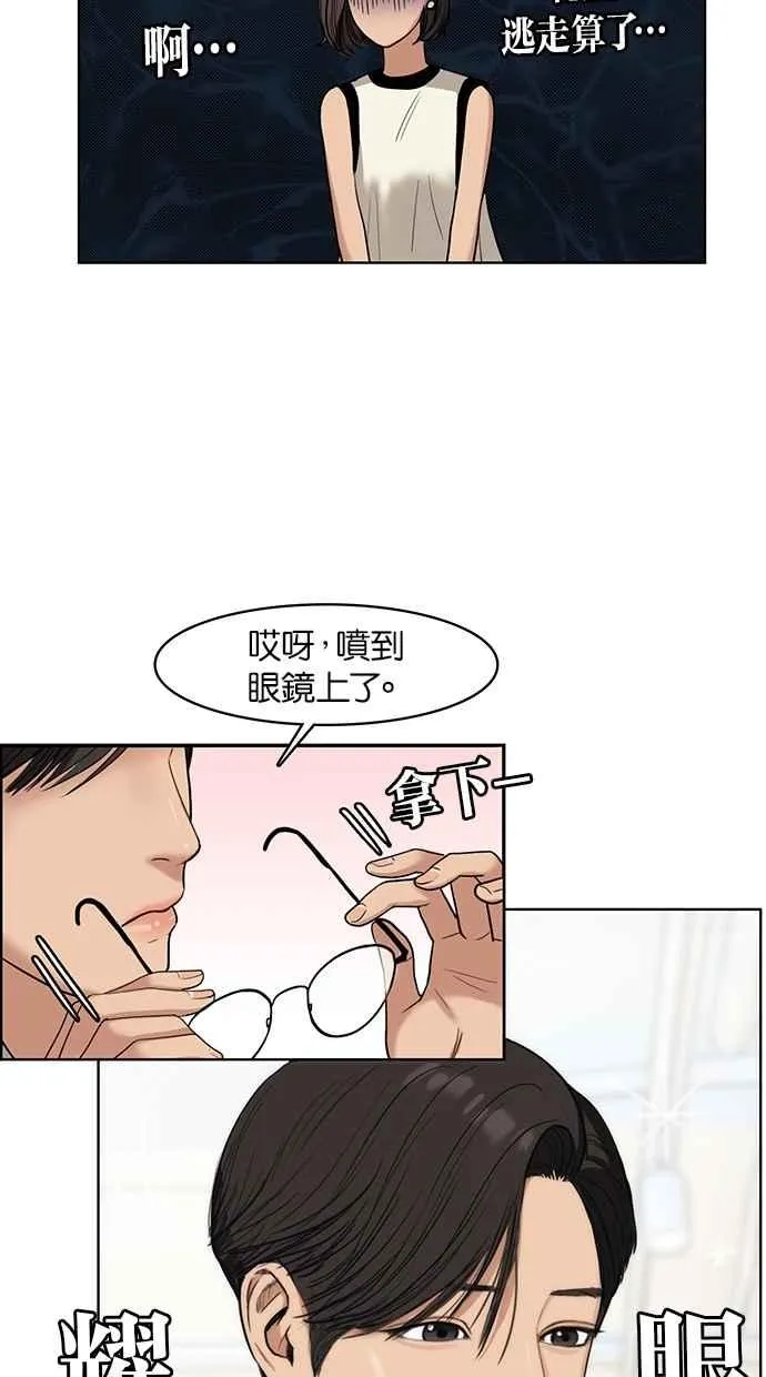 第21话 第18页