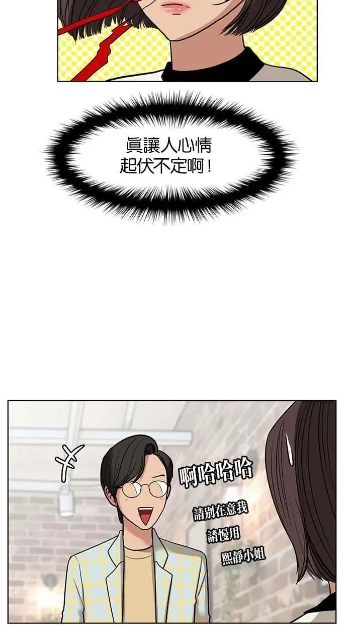 第21话 第20页