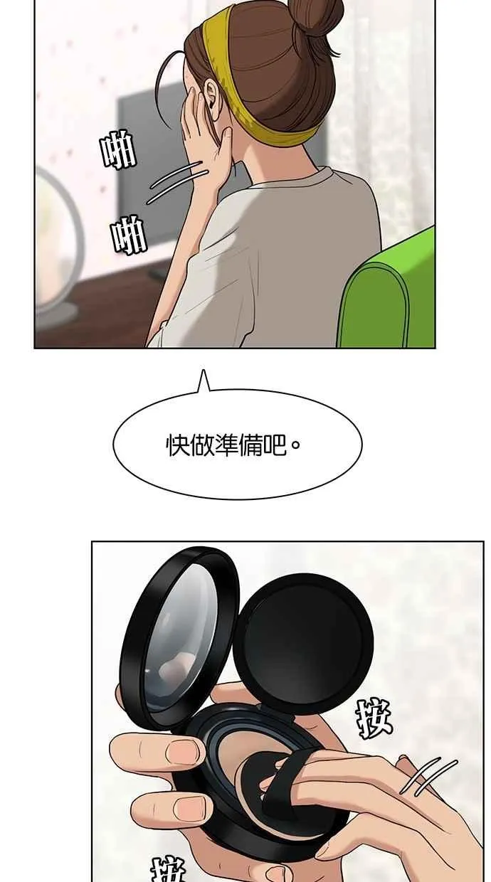 第21话 第23页