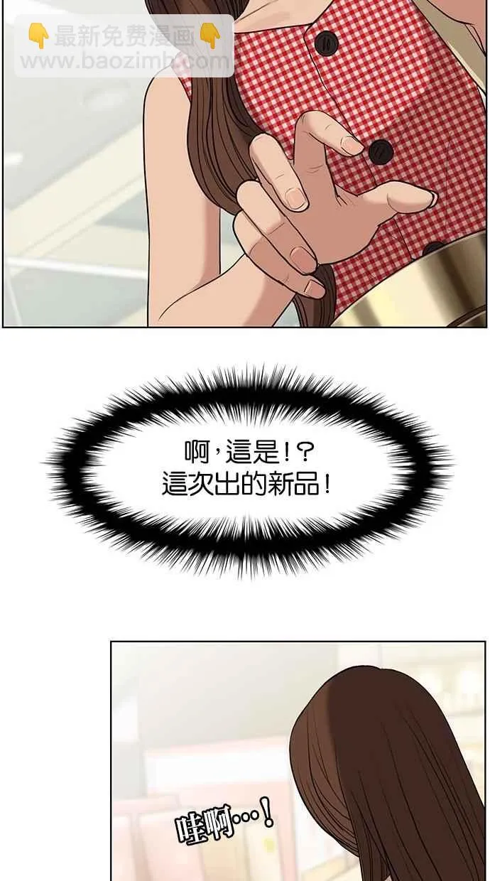 第21话 第26页