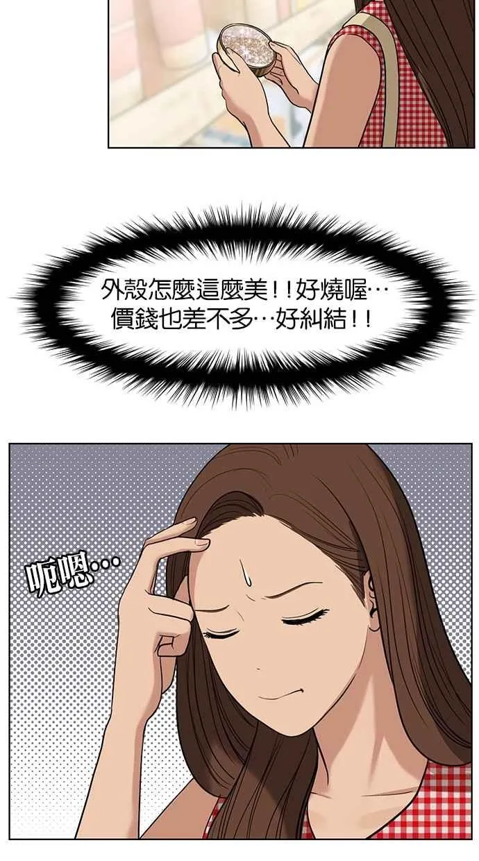 第21话 第27页