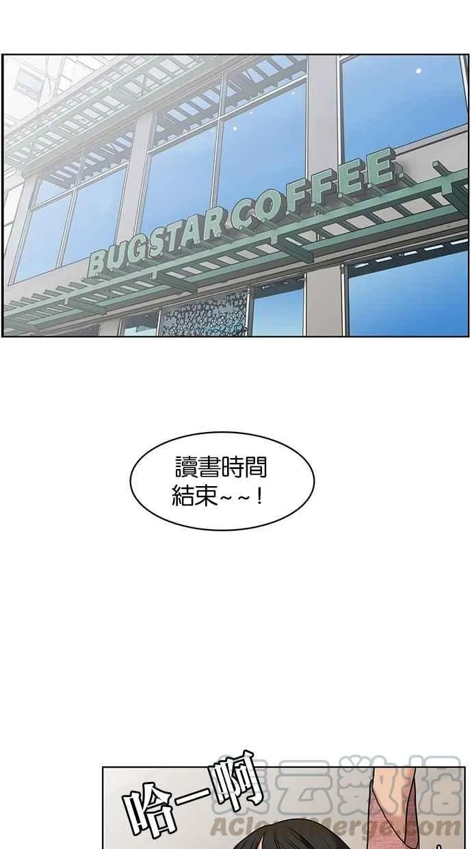 第21话 第33页