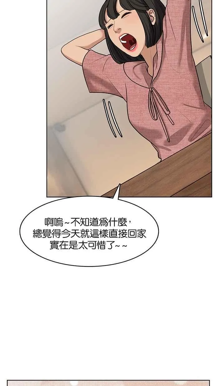 第21话 第34页