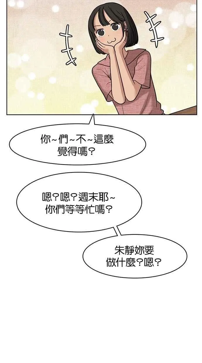 第21话 第35页