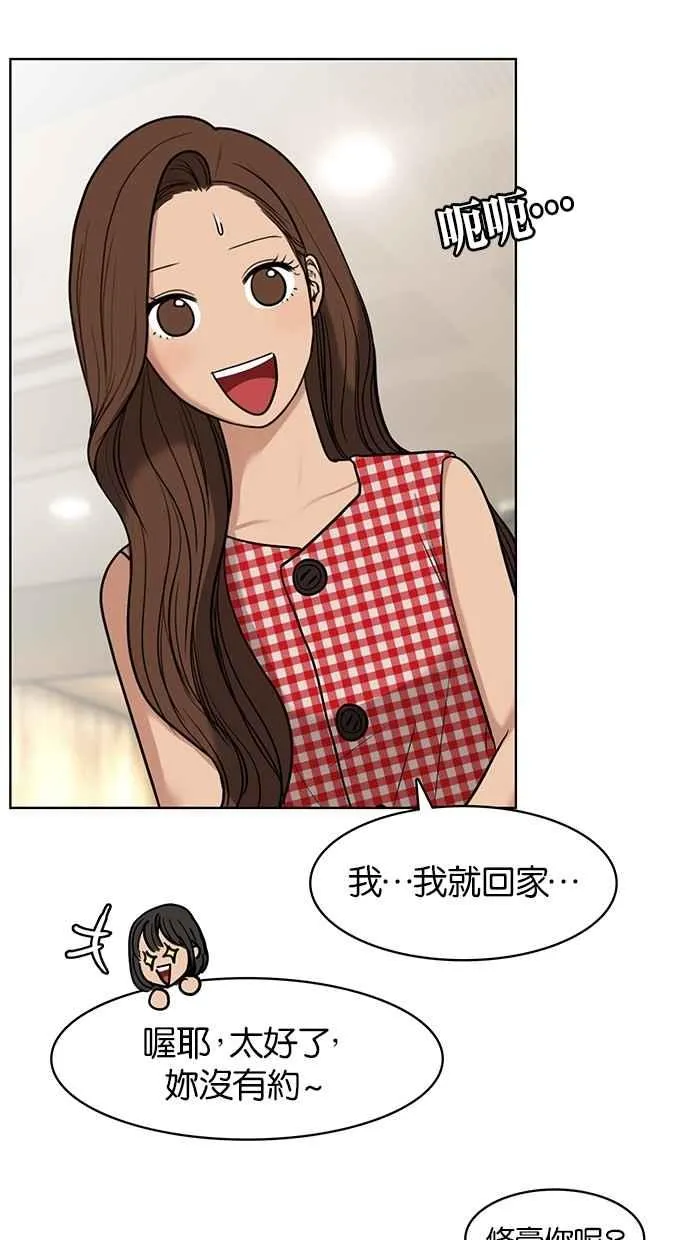 第21话 第36页