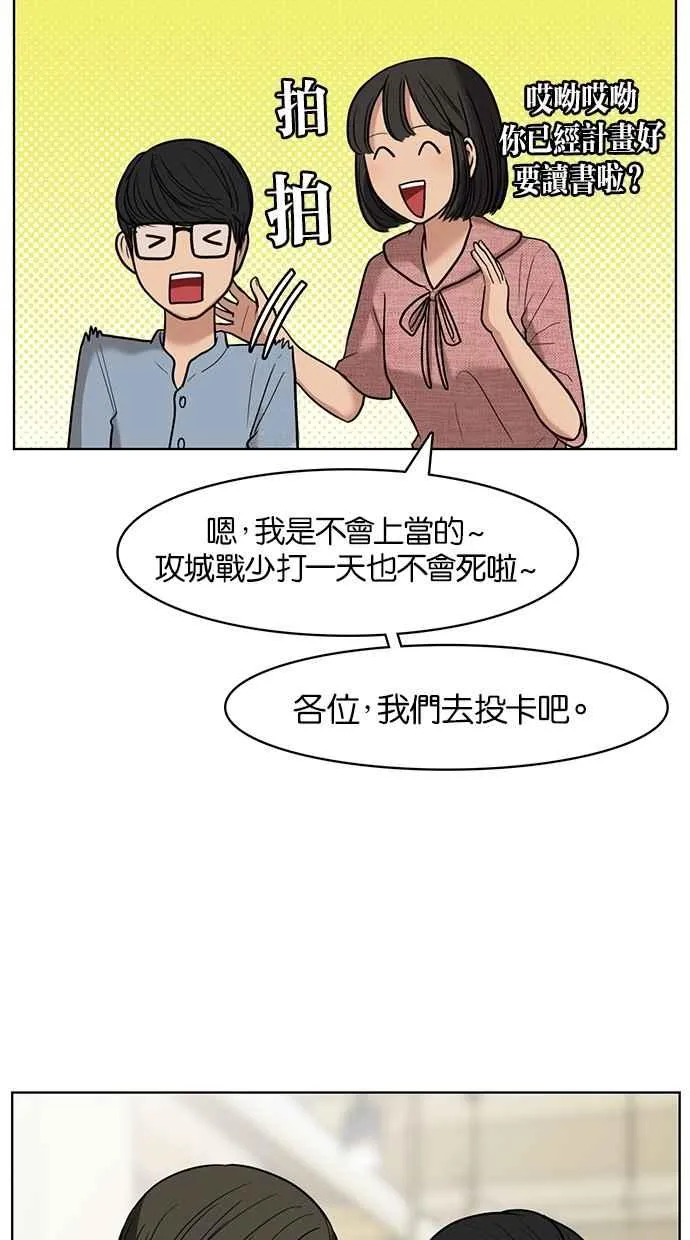 第21话 第39页