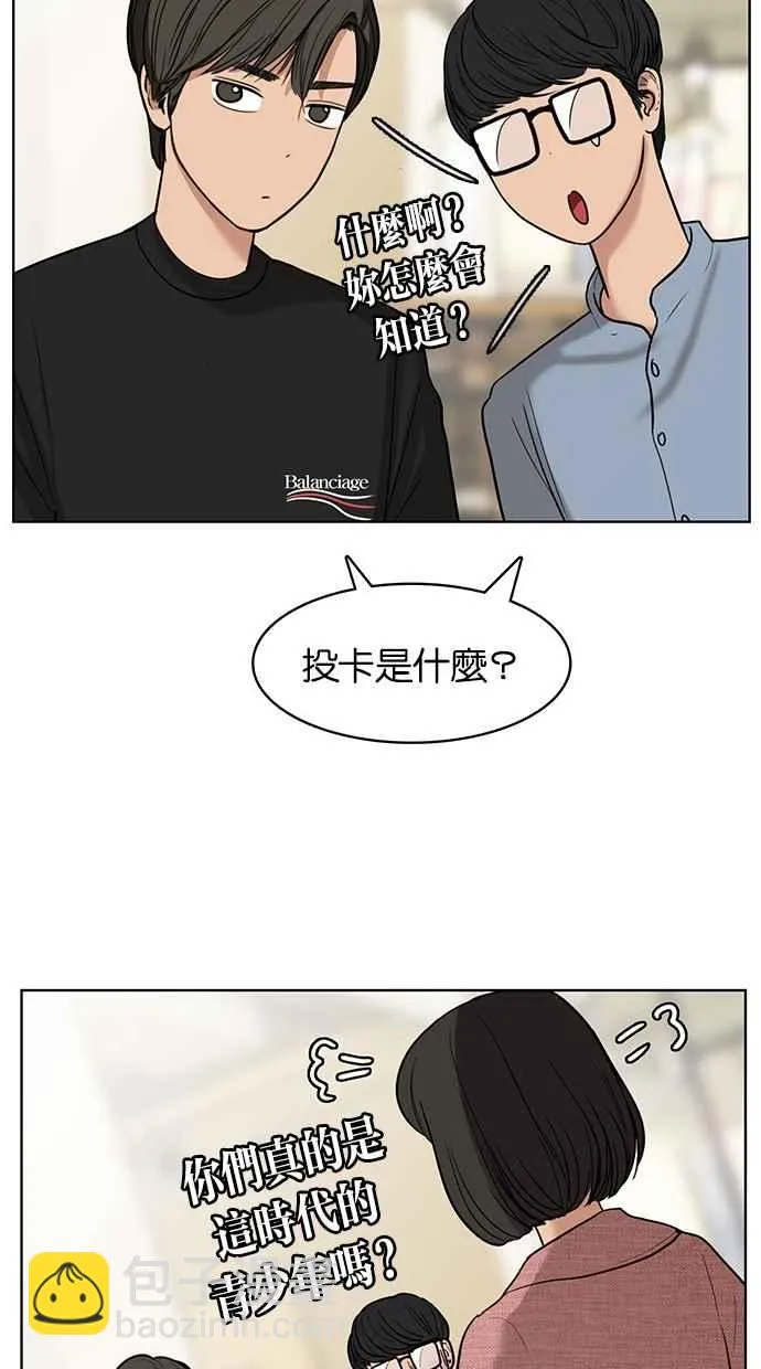 第21话 第40页