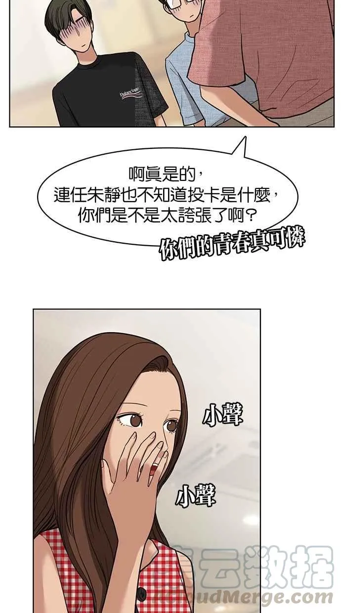 第21话 第41页