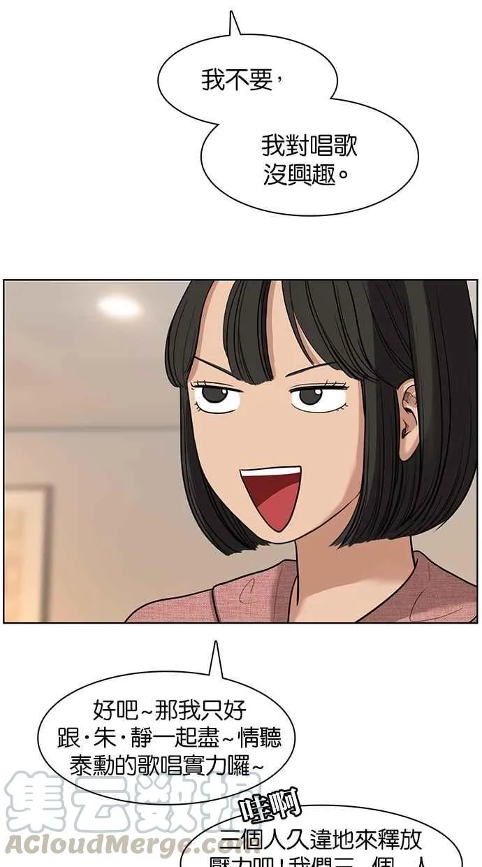 第21话 第45页