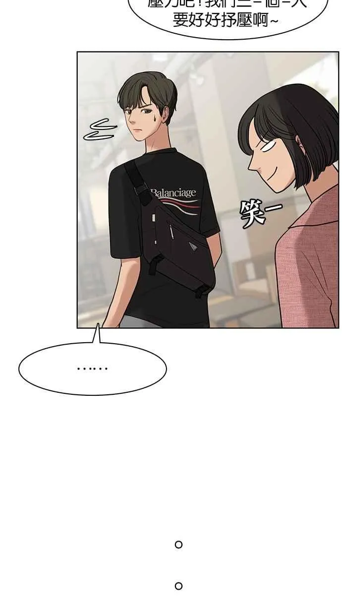 第21话 第46页
