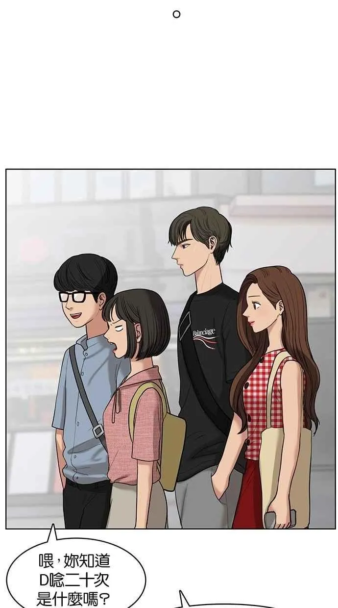 第21话 第47页