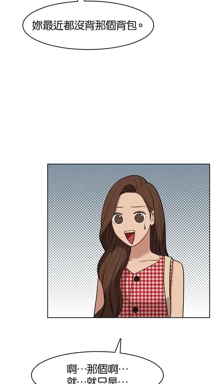第21话 第51页
