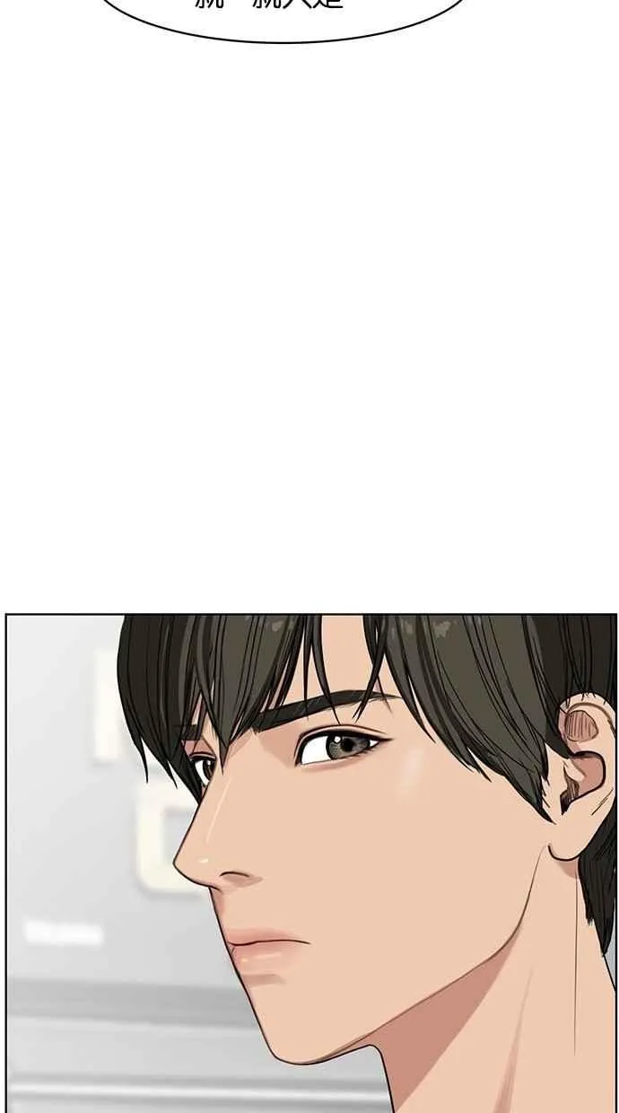 第21话 第52页