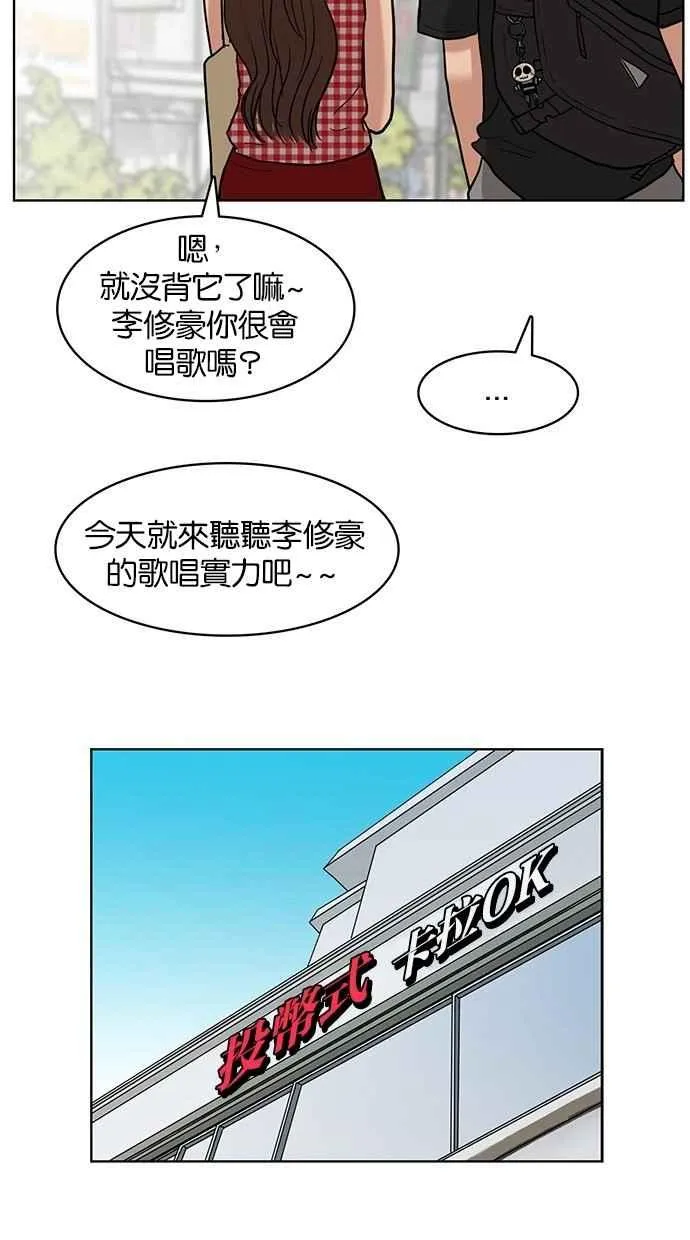 第21话 第55页