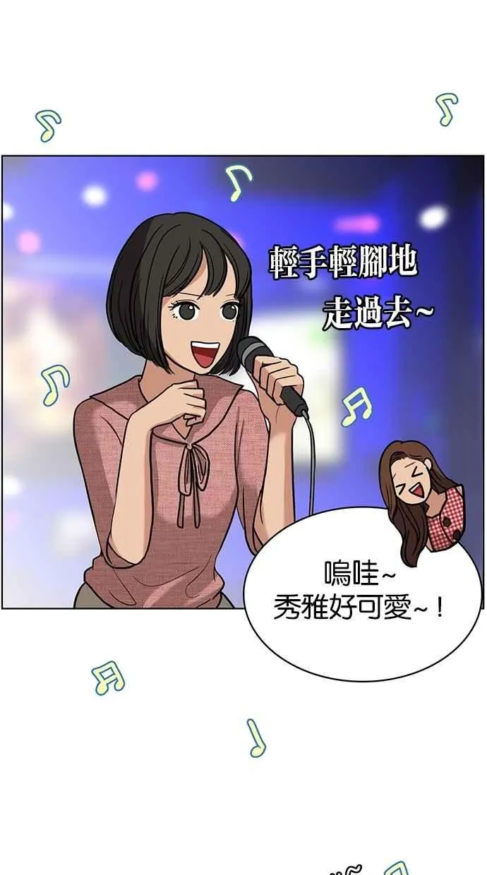 第21话 第56页