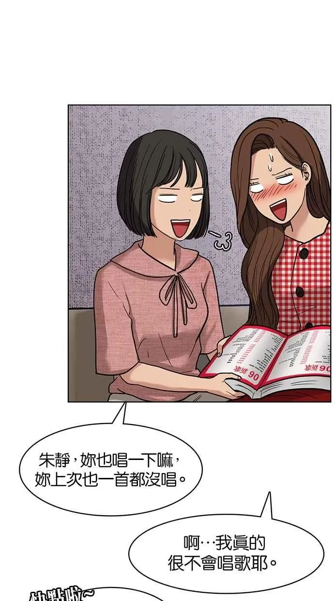 第21话 第58页