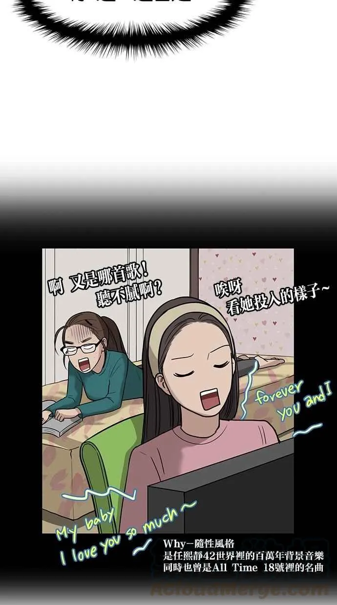 第21话 第61页