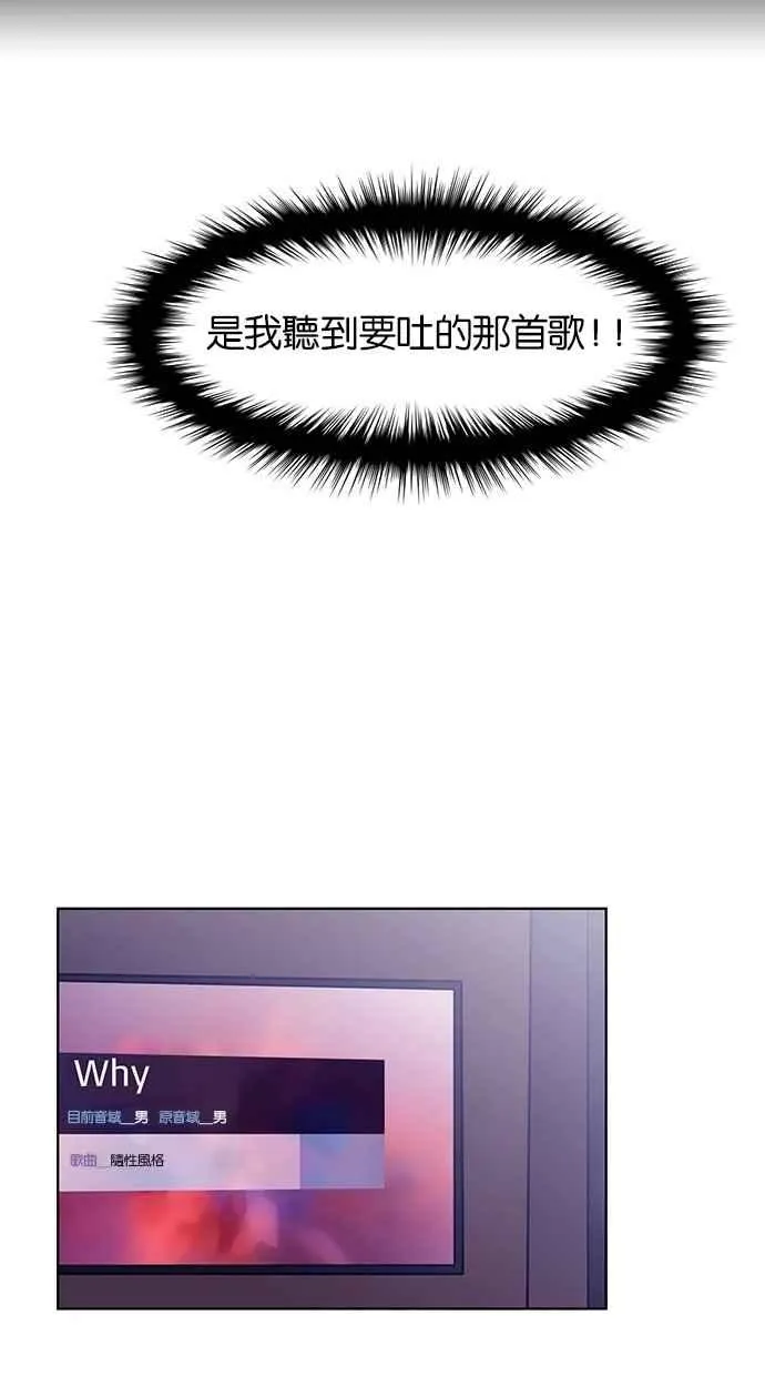 第21话 第62页