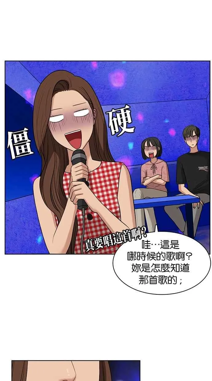 第21话 第63页