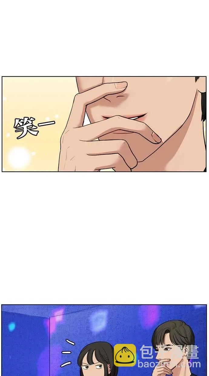 第21话 第66页