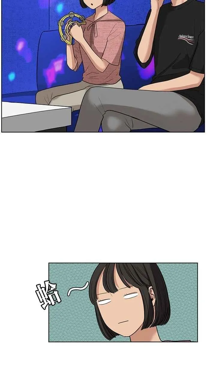 第21话 第67页