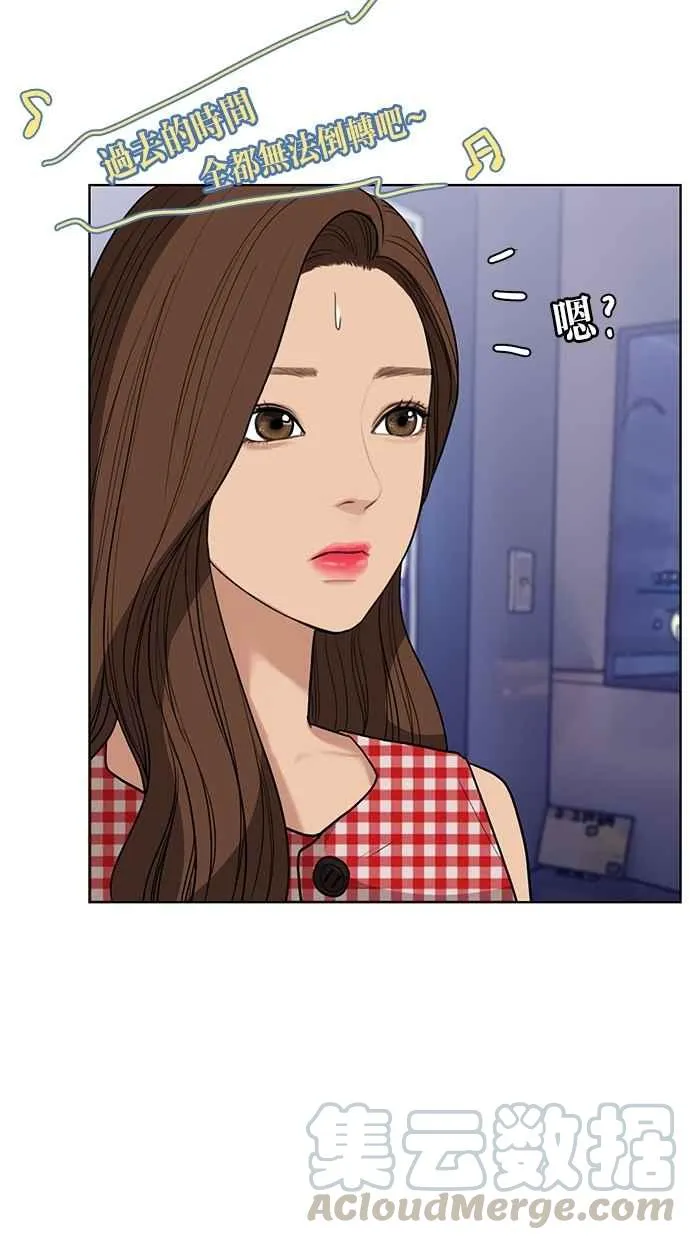 第21话 第69页
