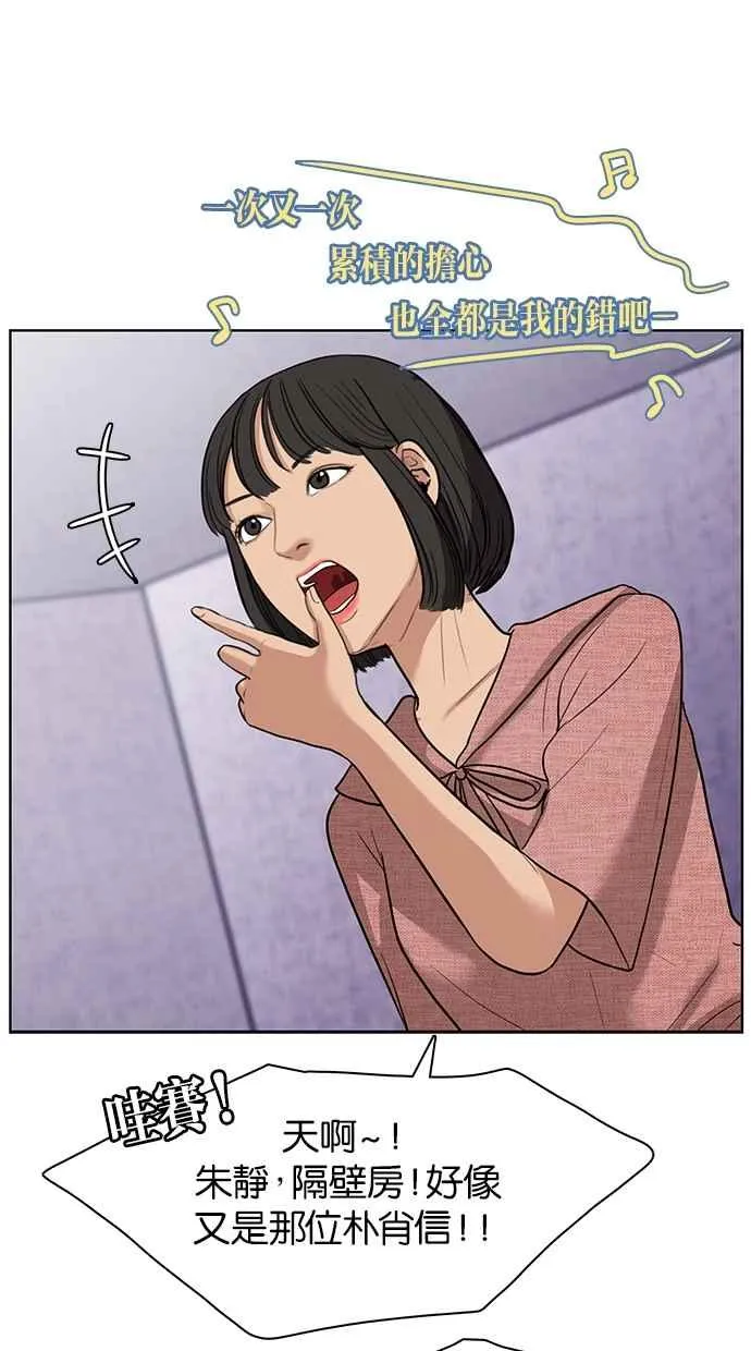 第21话 第70页