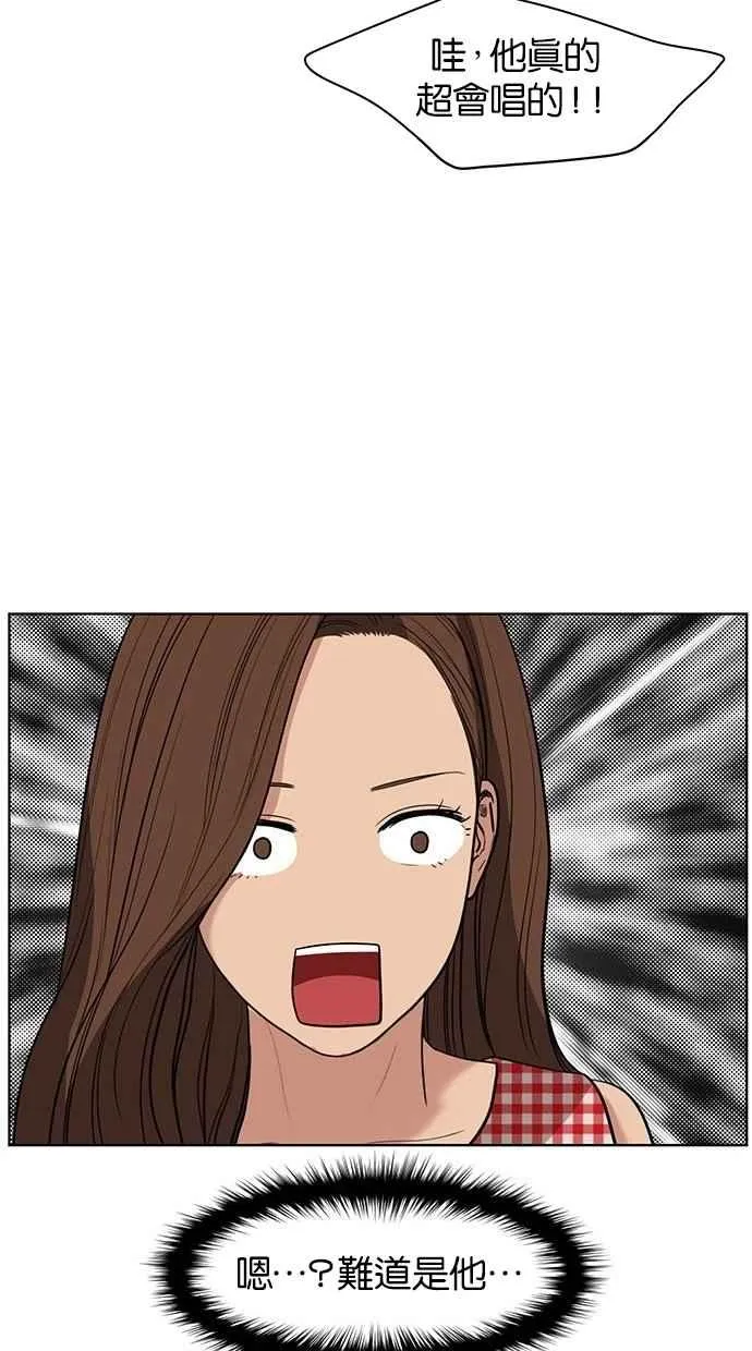 第21话 第71页
