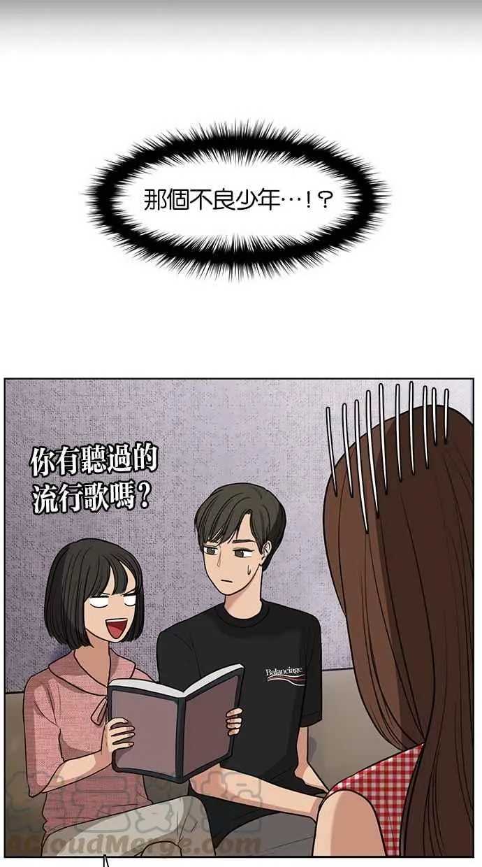 第21话 第73页