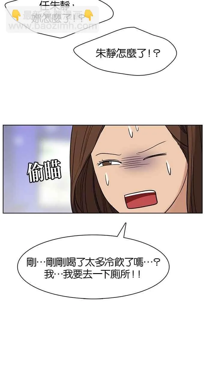 第21话 第78页