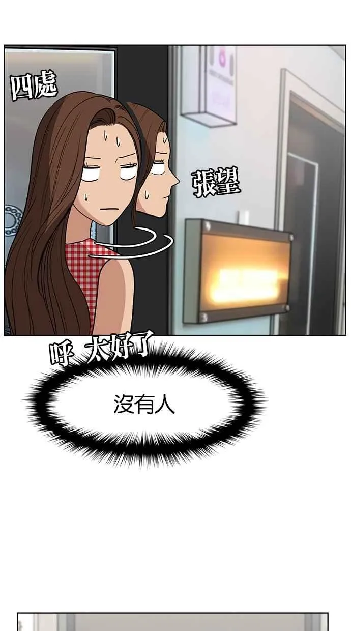 第21话 第80页