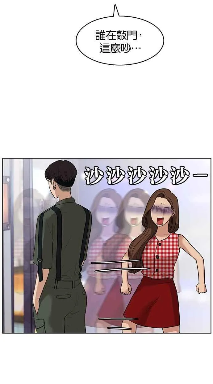 第21话 第84页