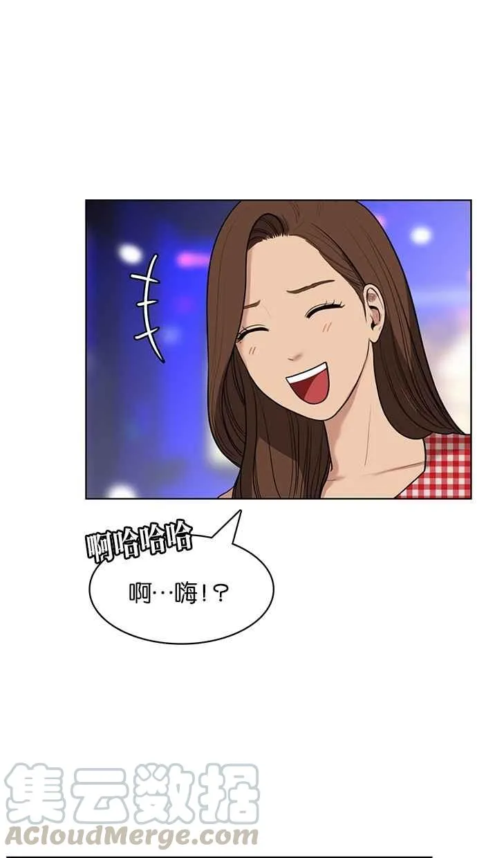 第21话 第85页