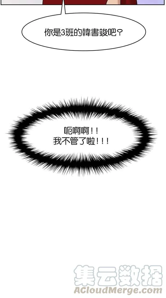 第21话 第89页