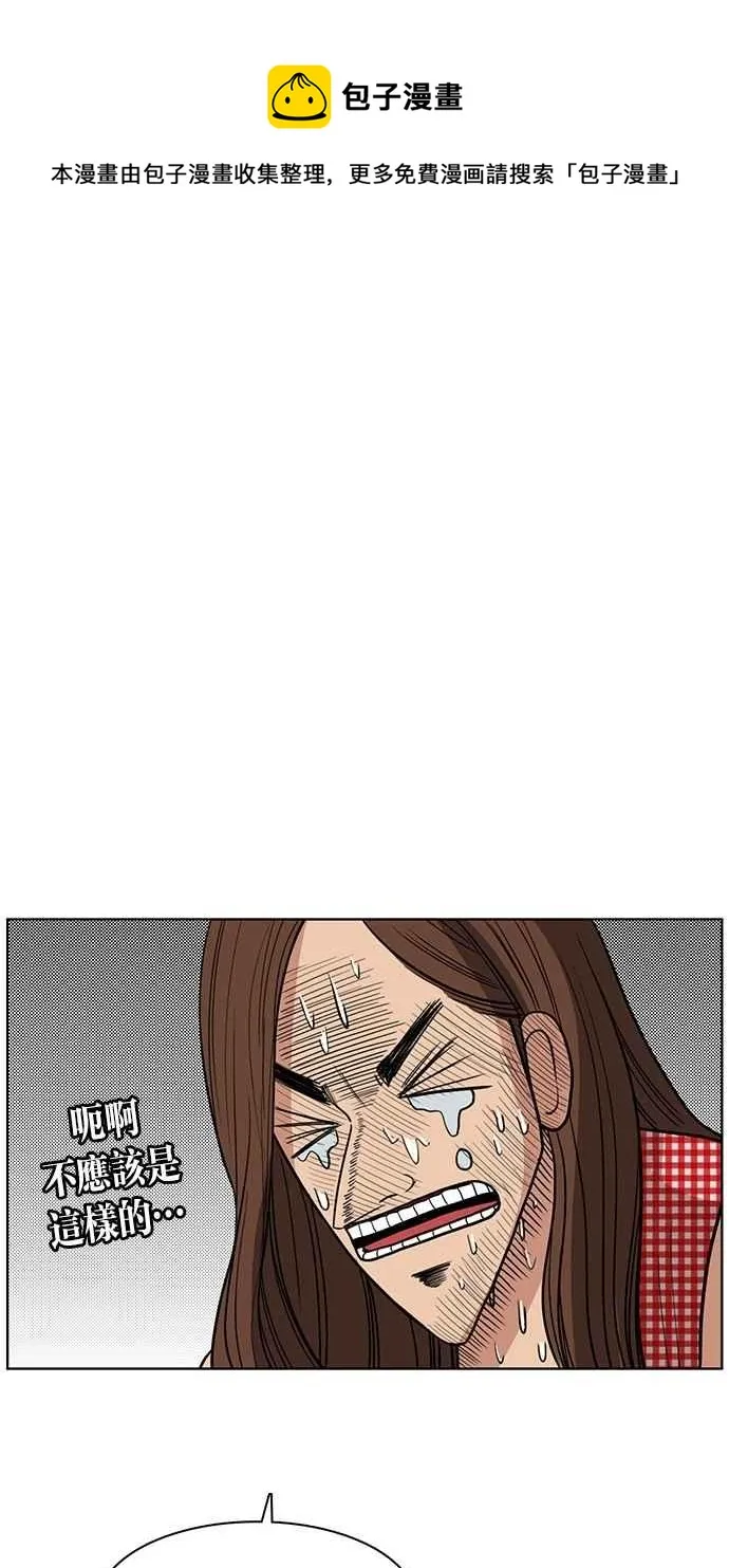 第22话 第4页