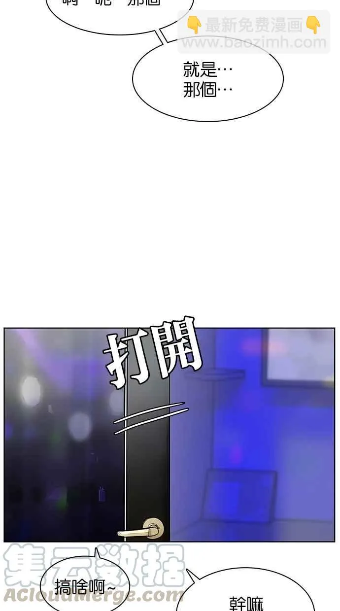 第22话 第5页