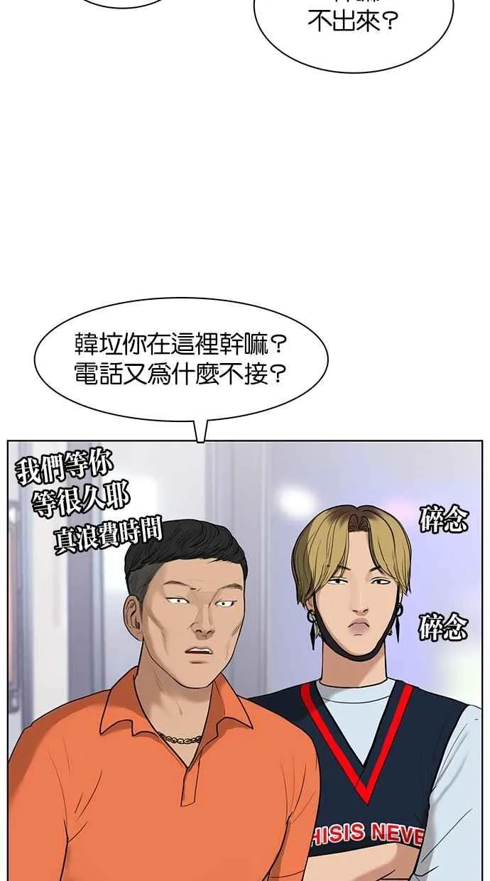 第22话 第6页