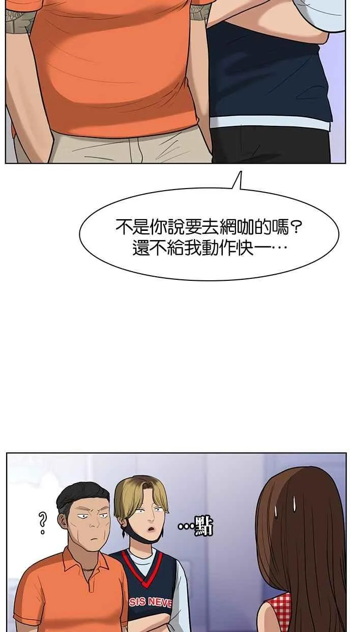第22话 第7页