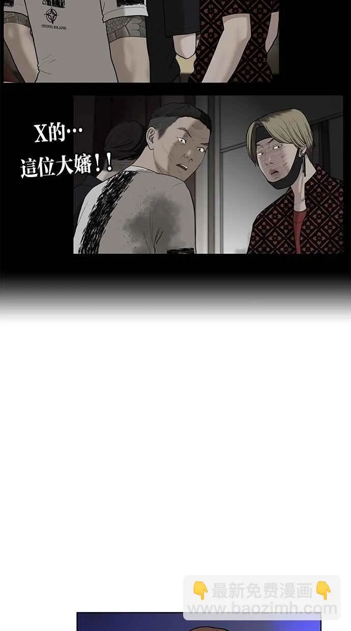 第22话 第10页
