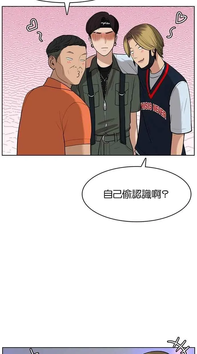第22话 第12页