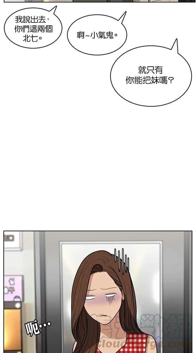 第22话 第17页