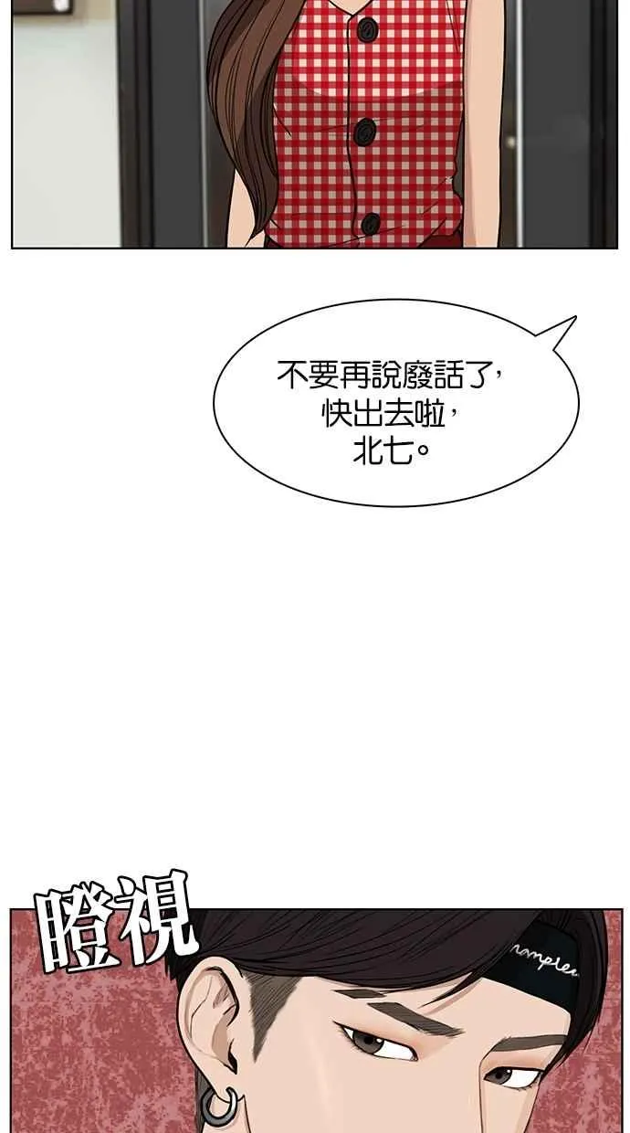 第22话 第18页