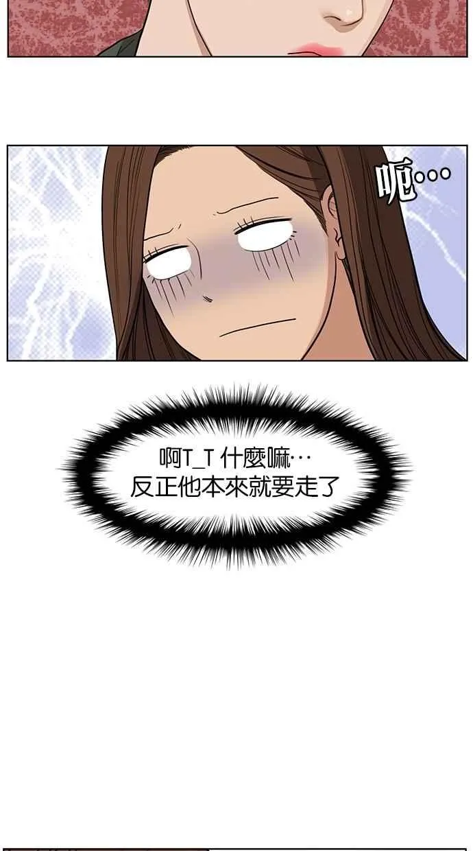 第22话 第19页