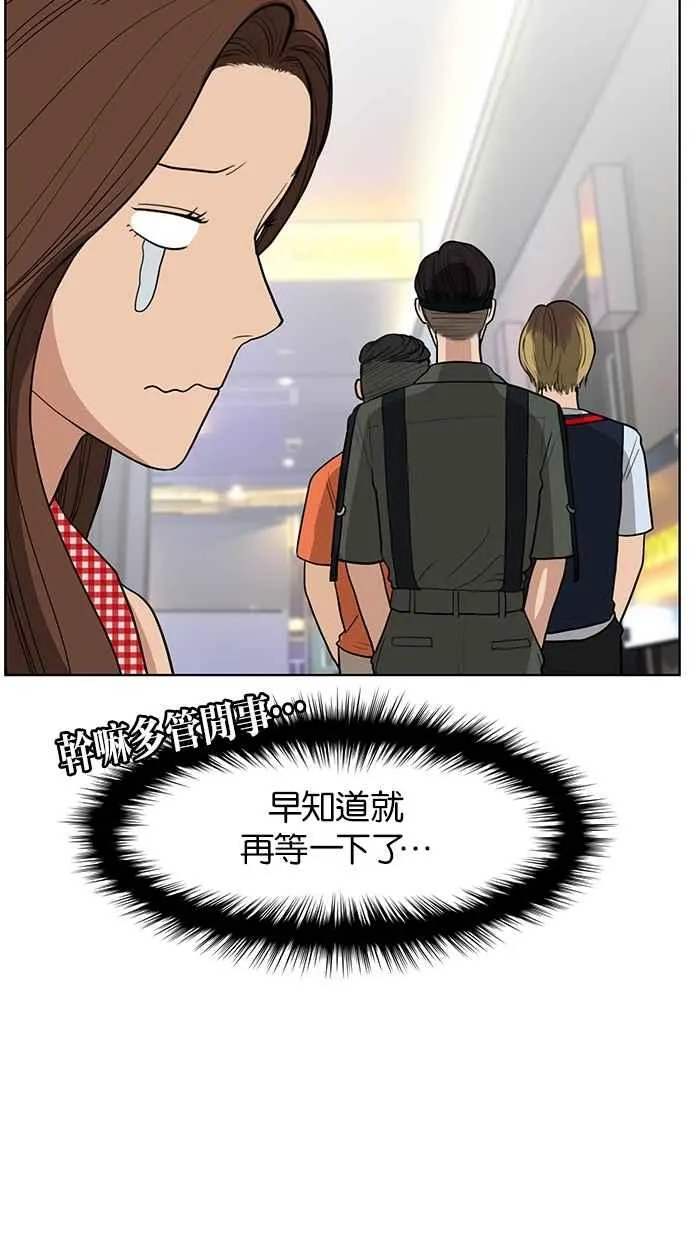 第22话 第20页