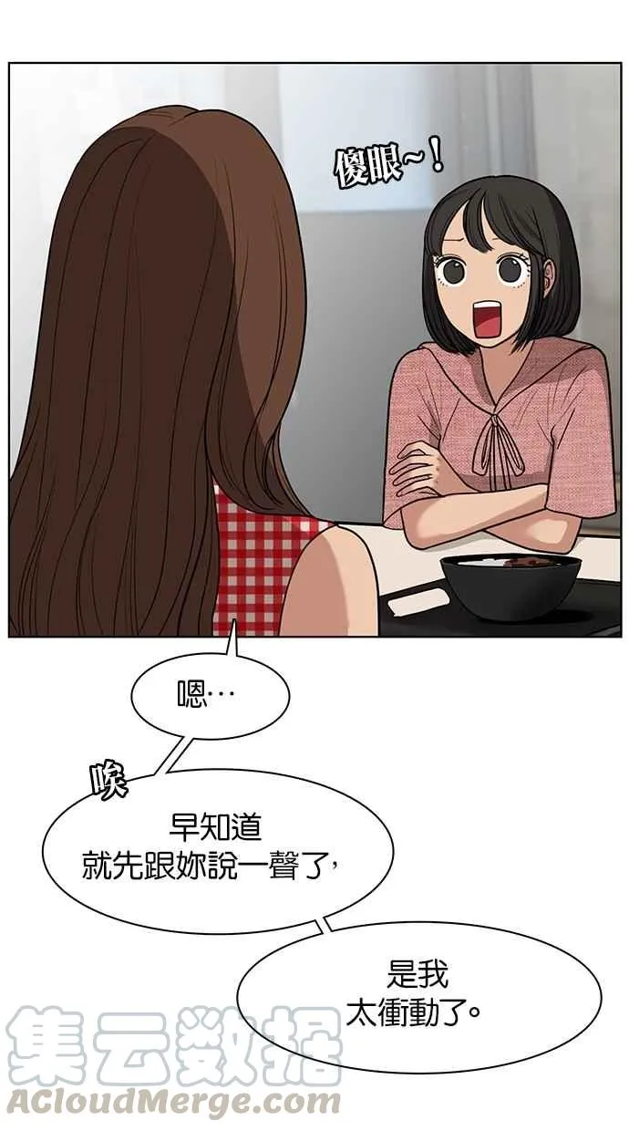 第22话 第25页