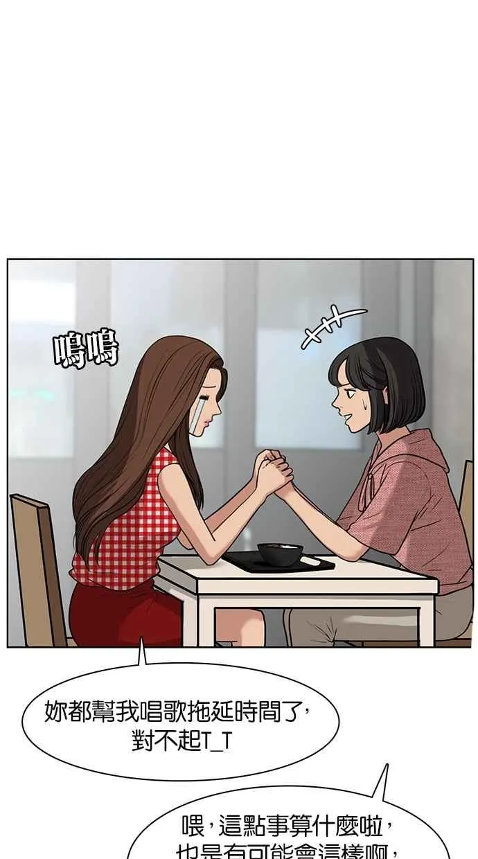 第22话 第26页