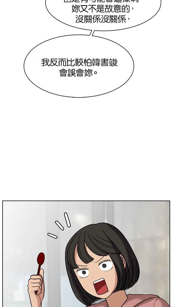 第22话 第27页