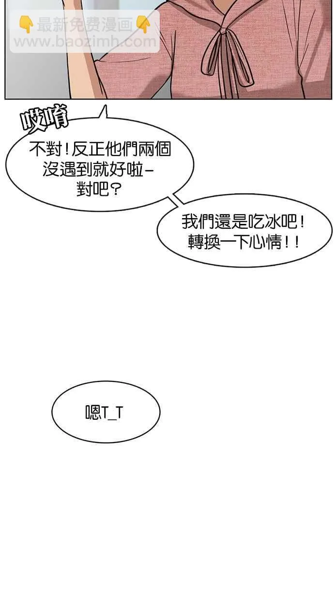 第22话 第28页